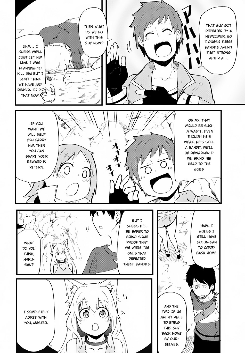 Page 15 of Chapter 4