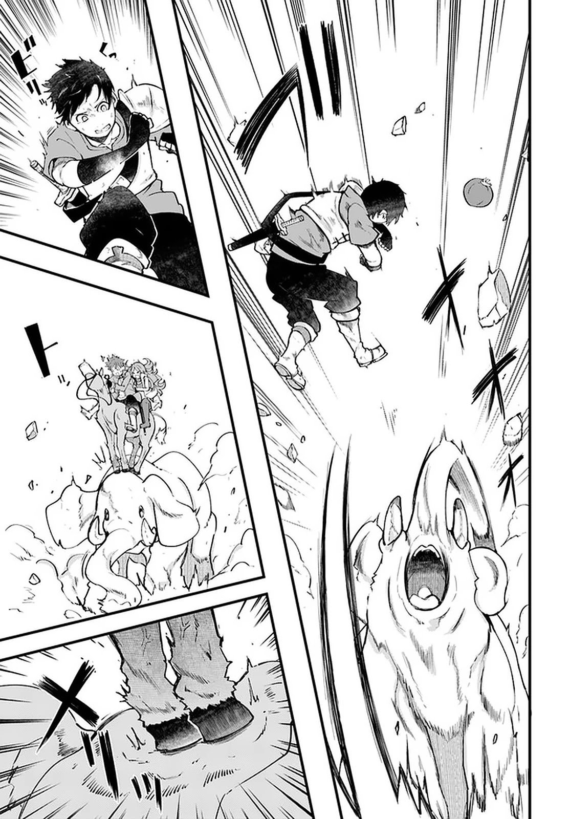 Page 17 of Chapter 40