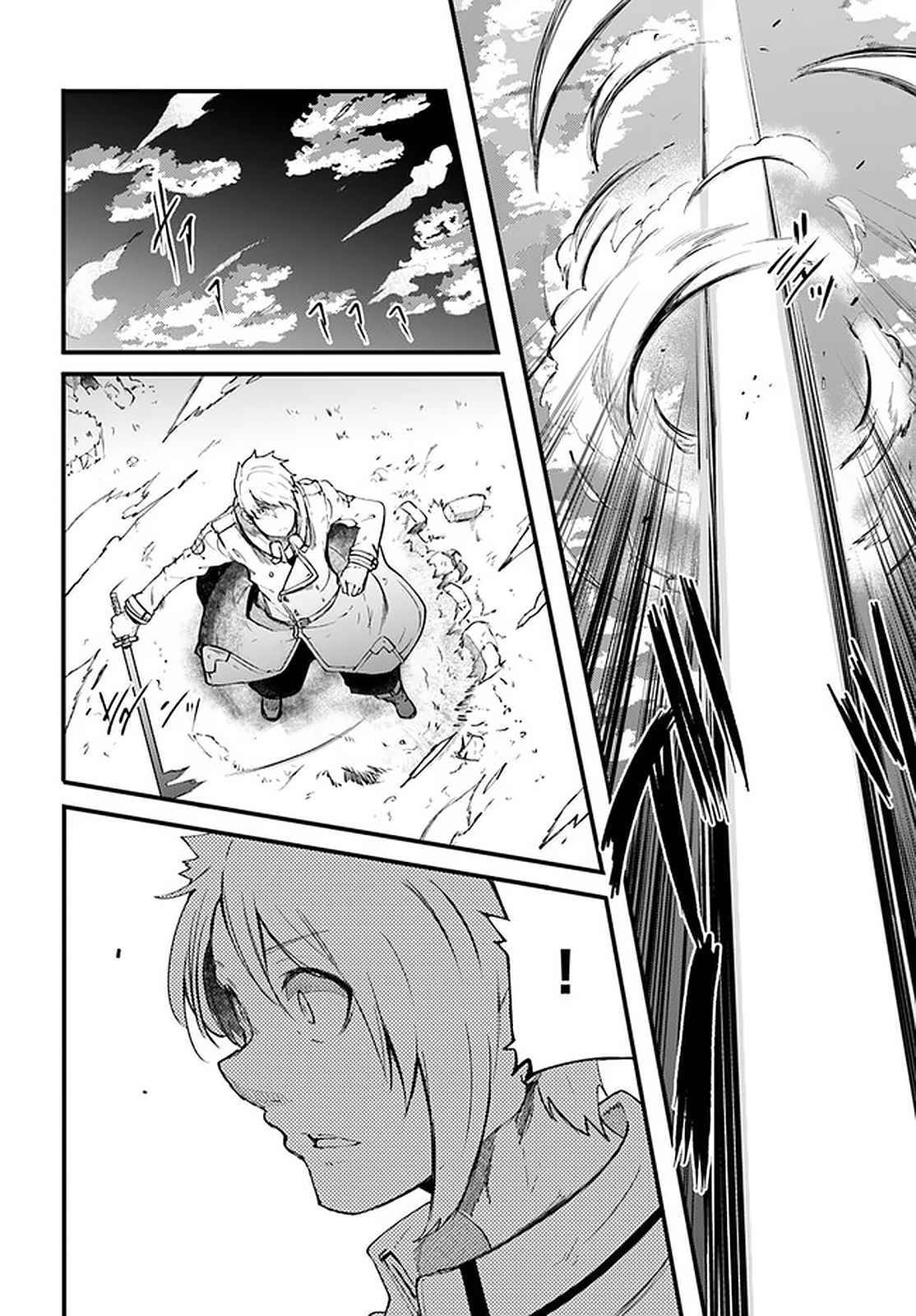 Page 15 of Chapter 41