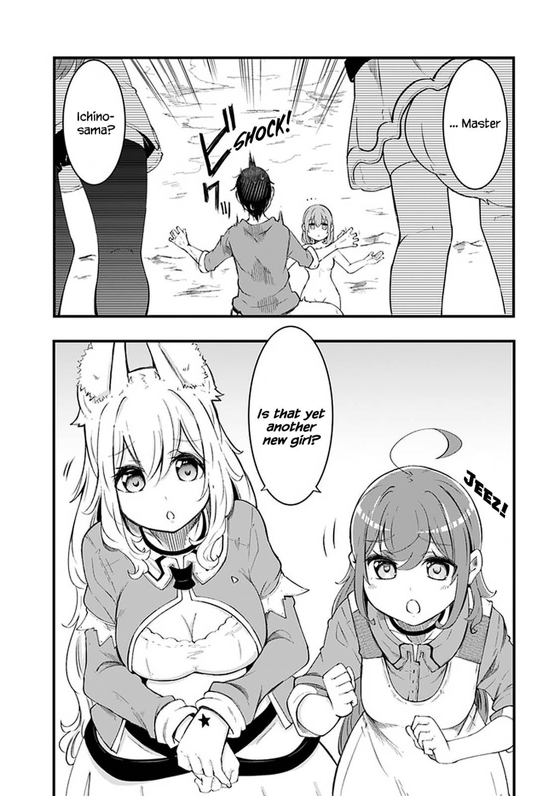 Page 24 of Chapter 42