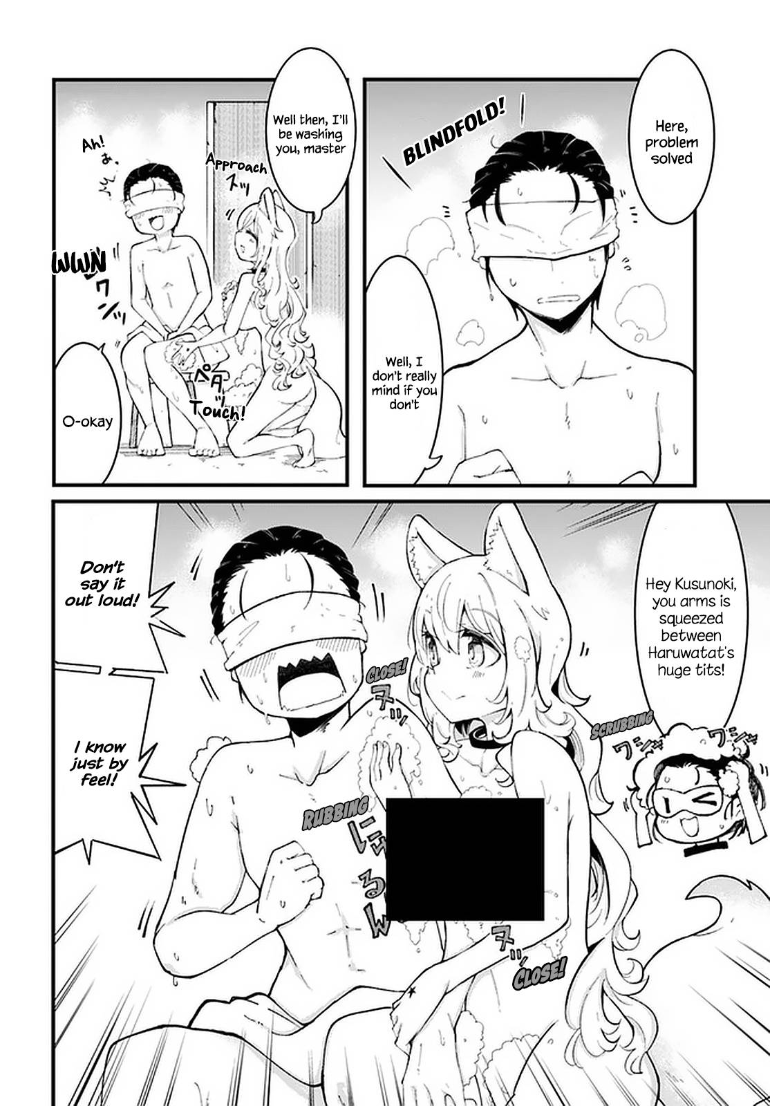 Page 33 of Chapter 47