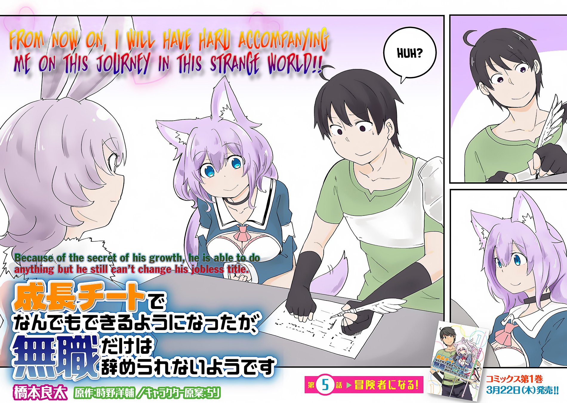 Page 3 of Chapter 5