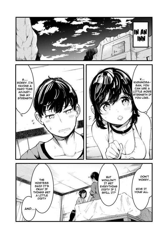Page 1 of Chapter 51