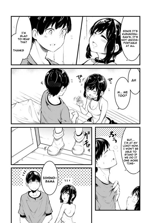 Page 3 of Chapter 51