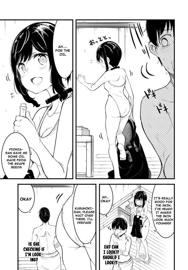 Page 14 of Chapter 51