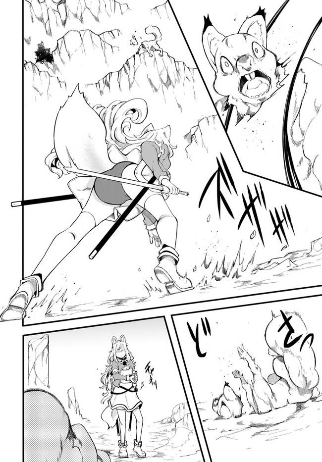 Page 41 of Chapter 51