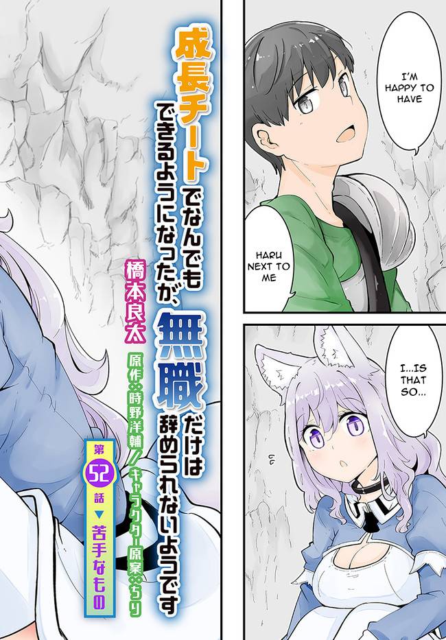 Page 2 of Chapter 52