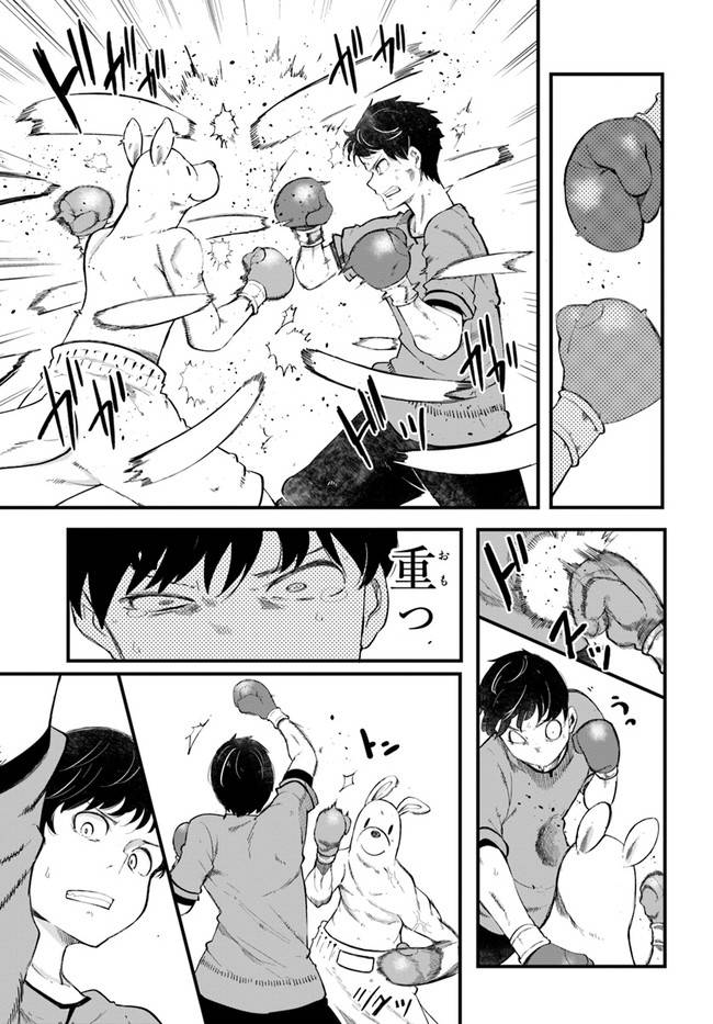 Page 15 of Chapter 53