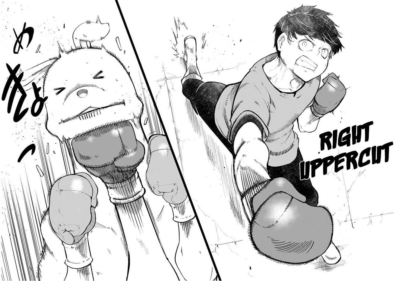 Page 22 of Chapter 53