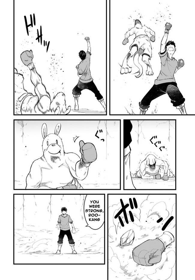 Page 23 of Chapter 53