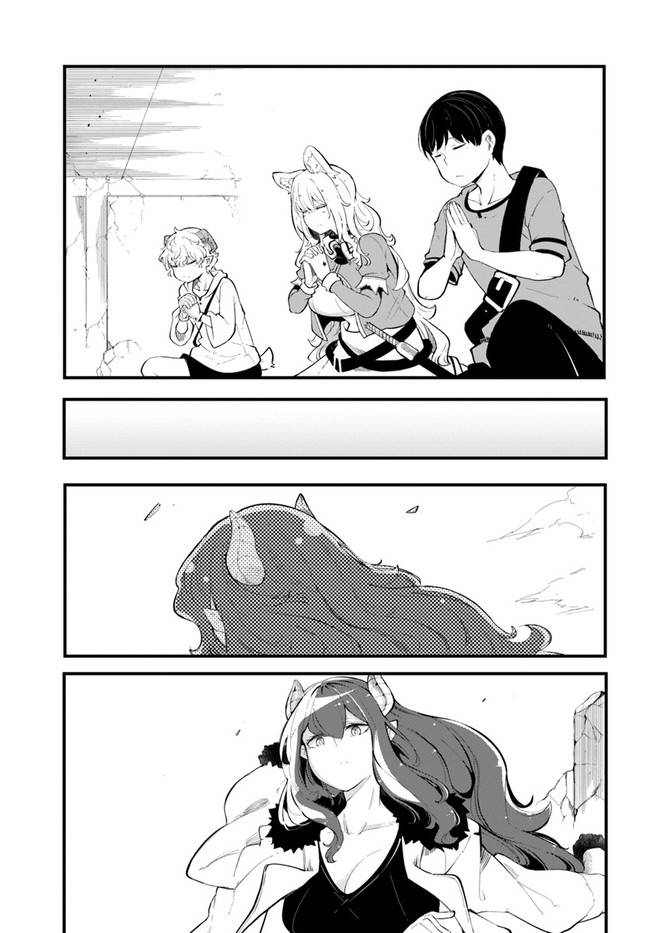 Page 30 of Chapter 53