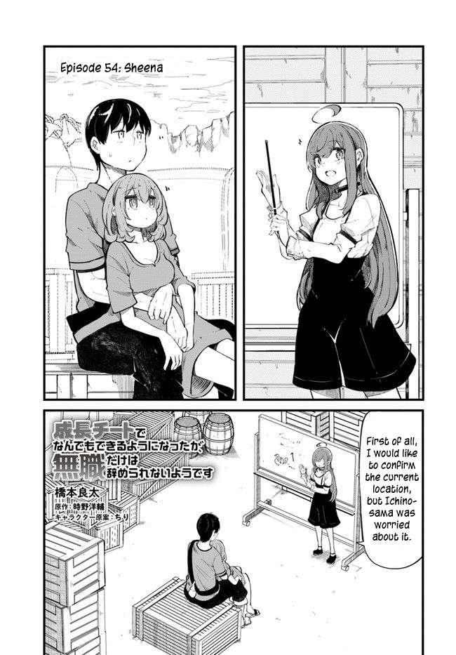 Page 3 of Chapter 54