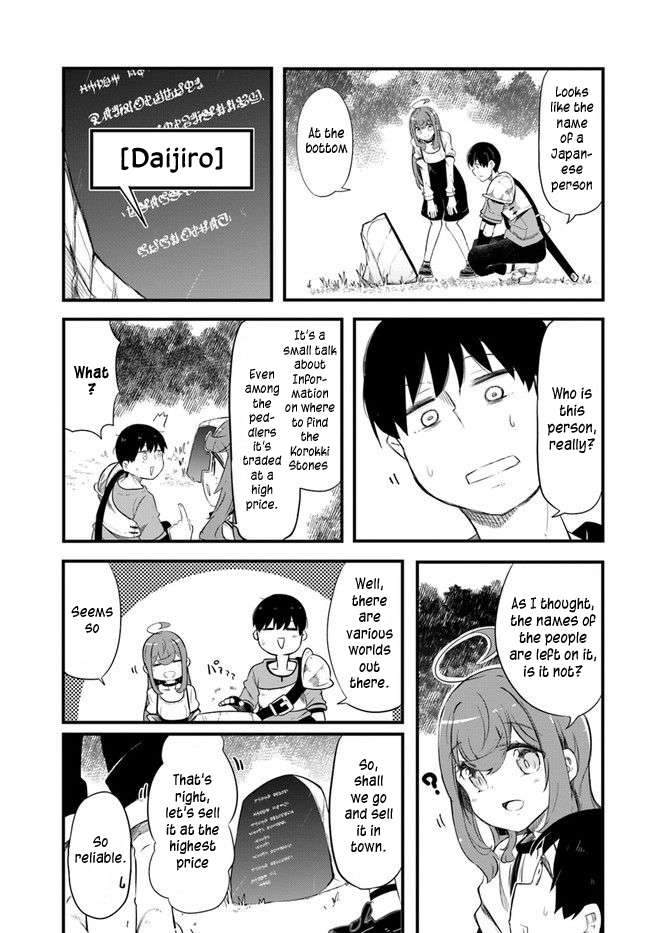Page 15 of Chapter 54