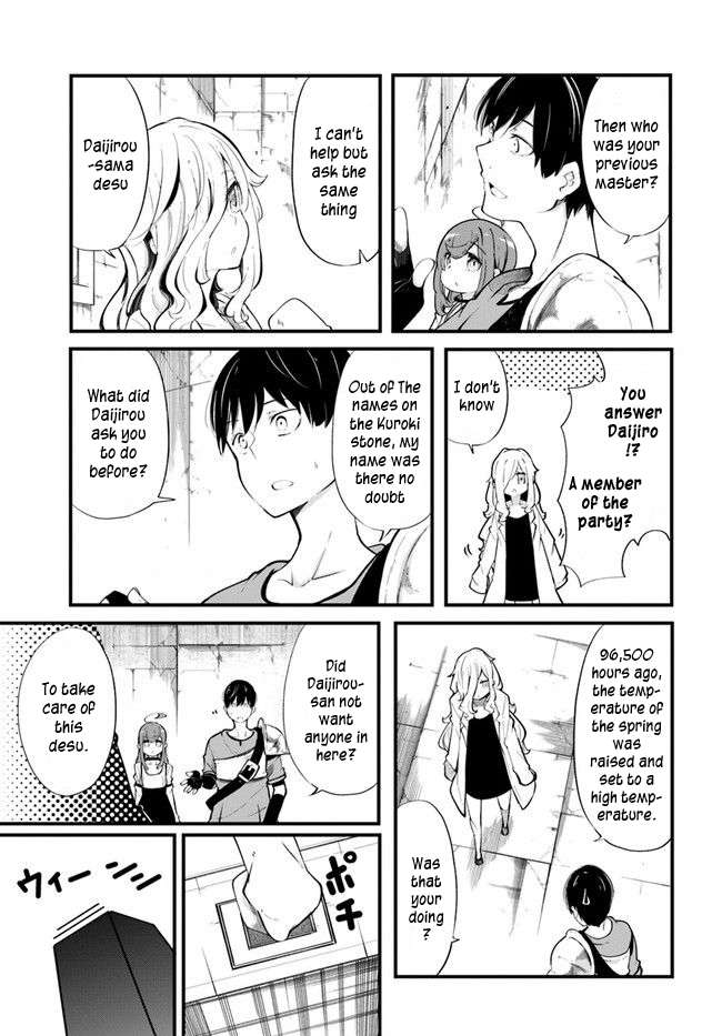 Page 41 of Chapter 54