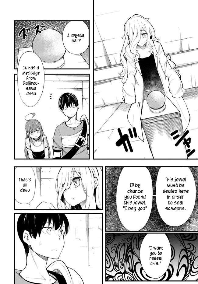 Page 42 of Chapter 54