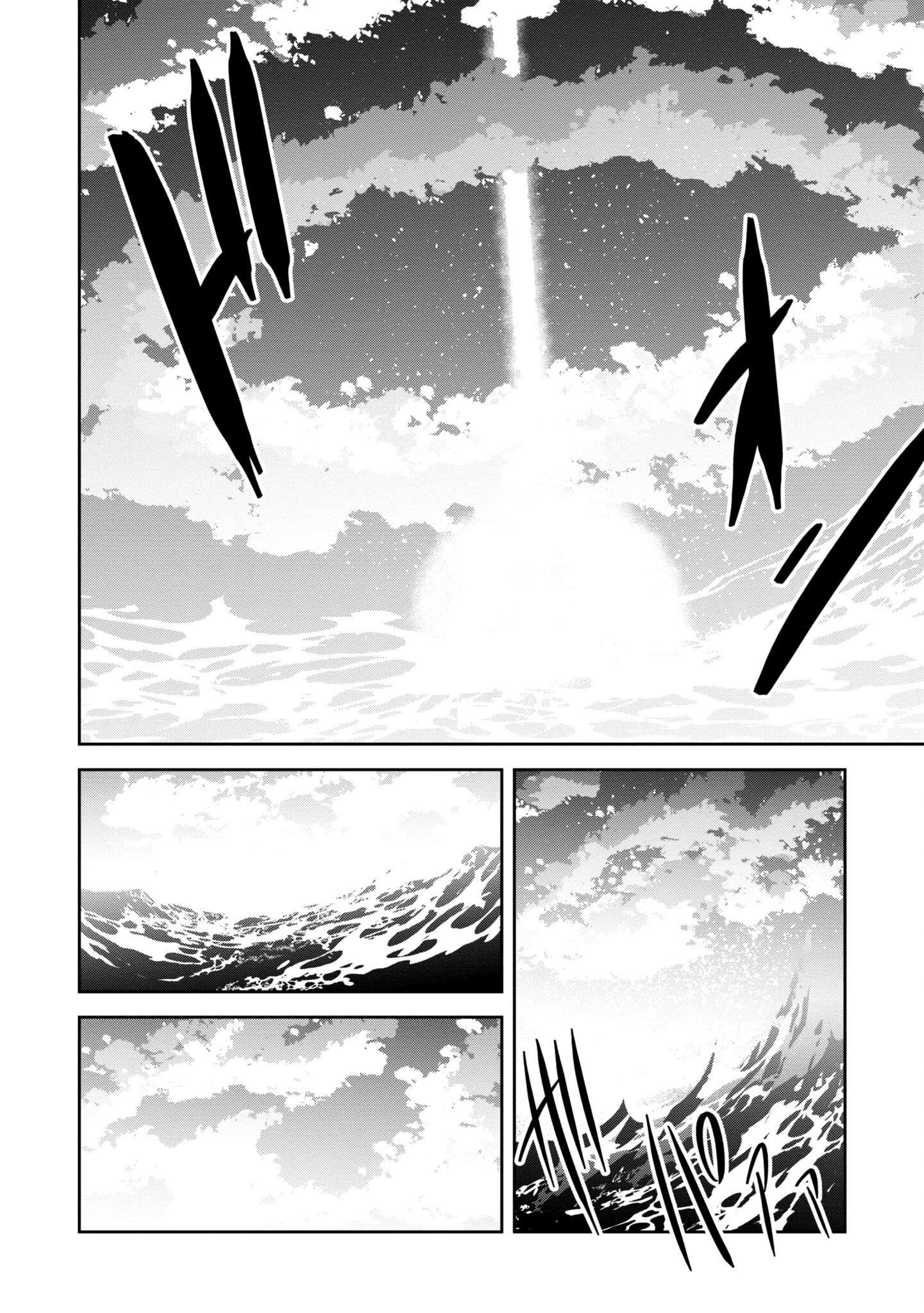 Page 33 of Chapter 56