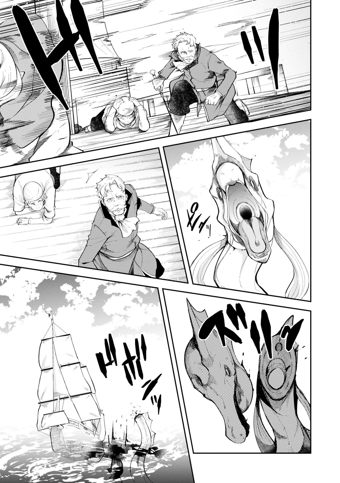 Page 22 of Chapter 57