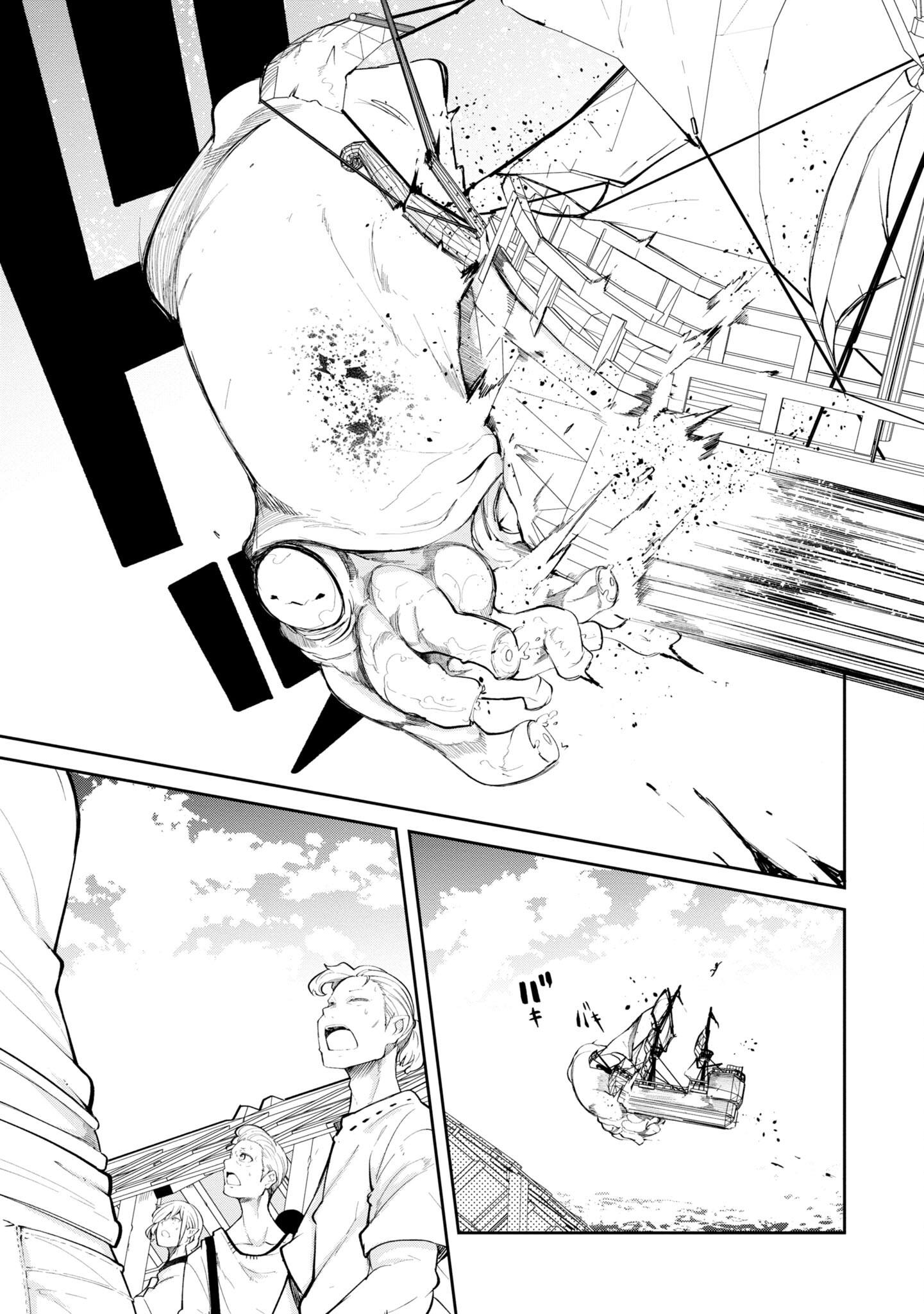 Page 40 of Chapter 57