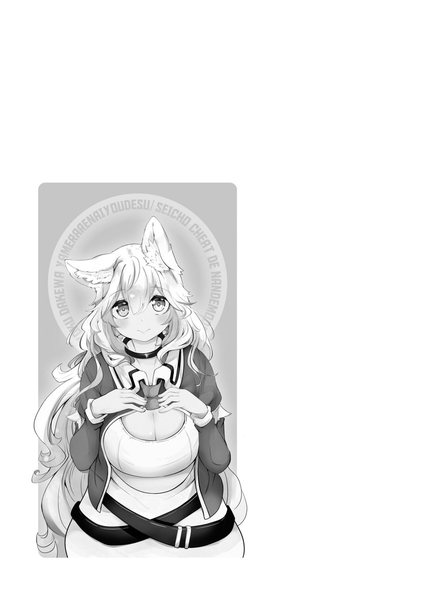 Page 54 of Chapter 57