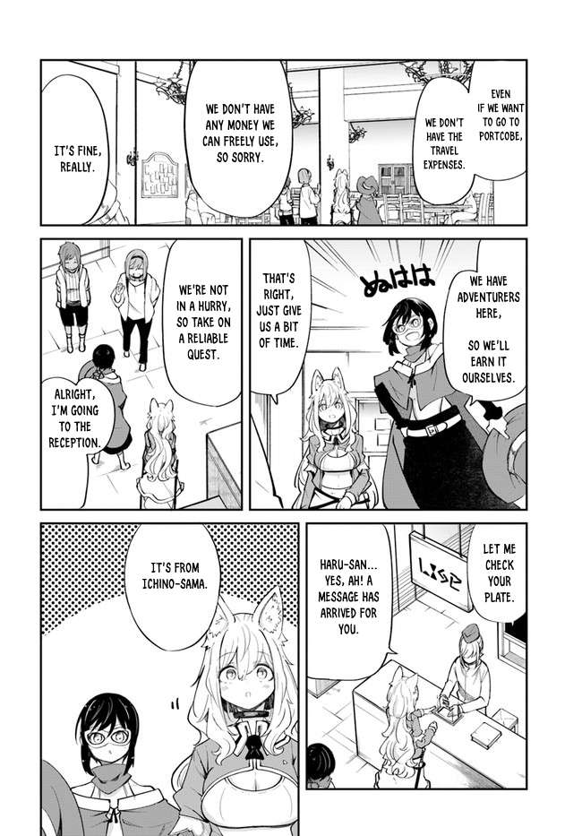 Page 7 of Chapter 58