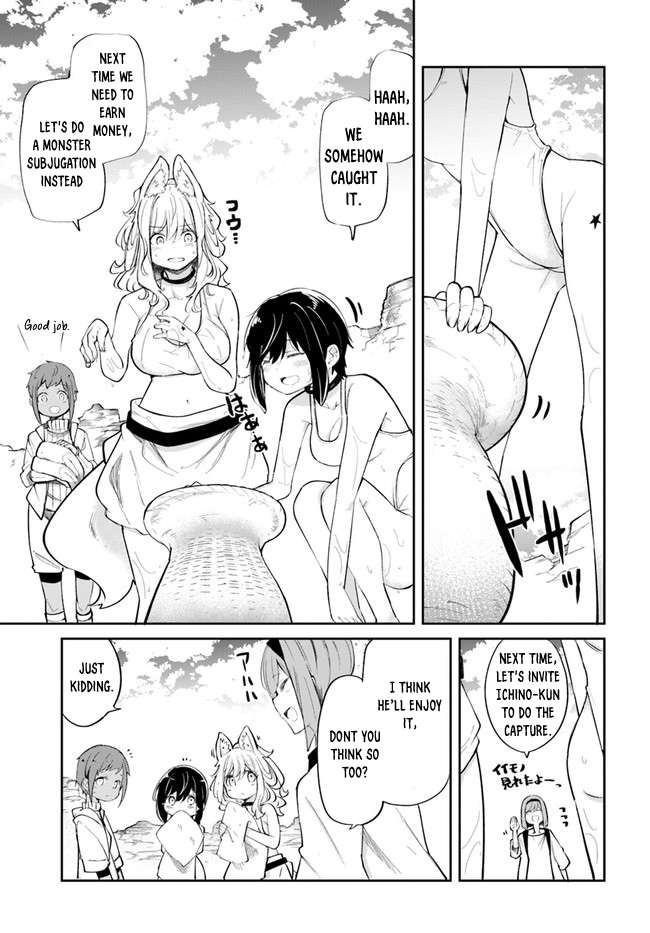 Page 12 of Chapter 58