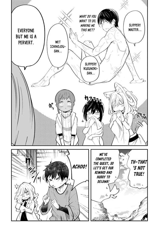 Page 13 of Chapter 58