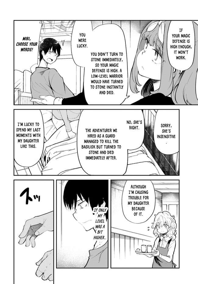 Page 29 of Chapter 58