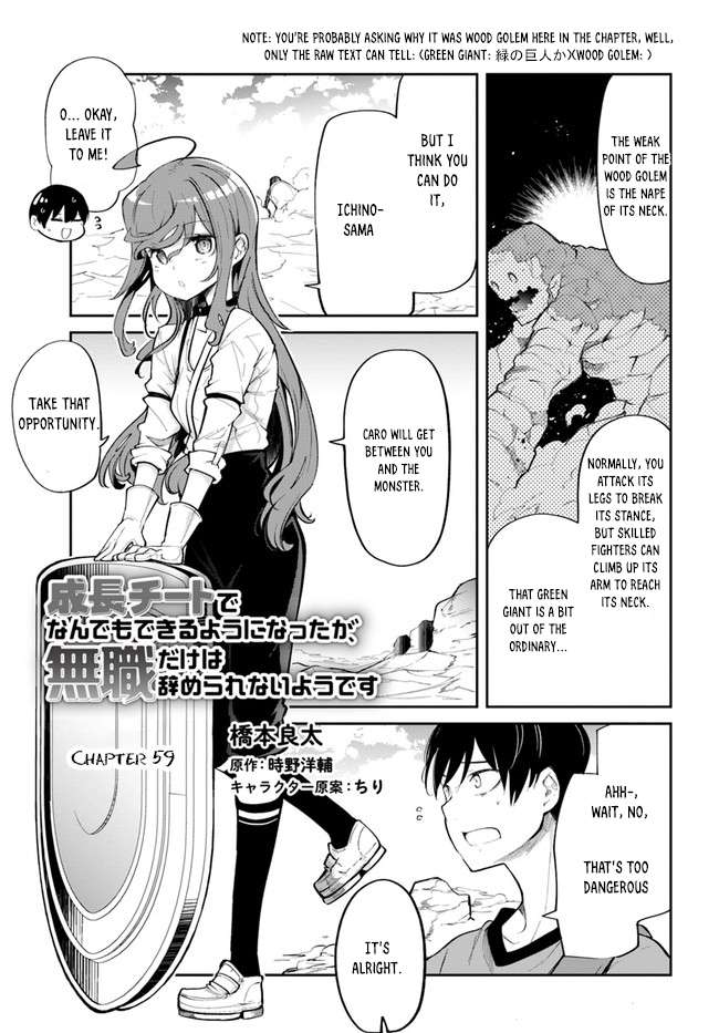 Page 2 of Chapter 59