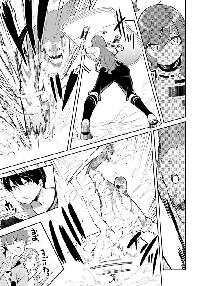 Page 6 of Chapter 59