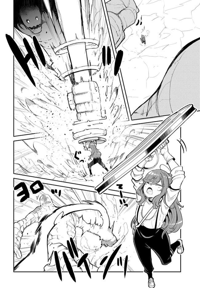 Page 13 of Chapter 59