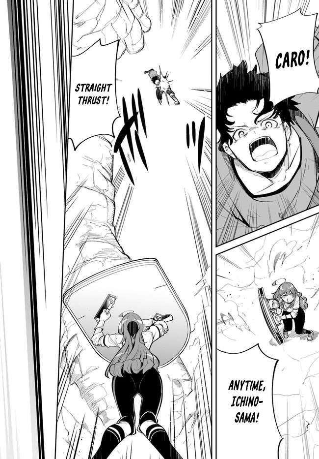 Page 17 of Chapter 59