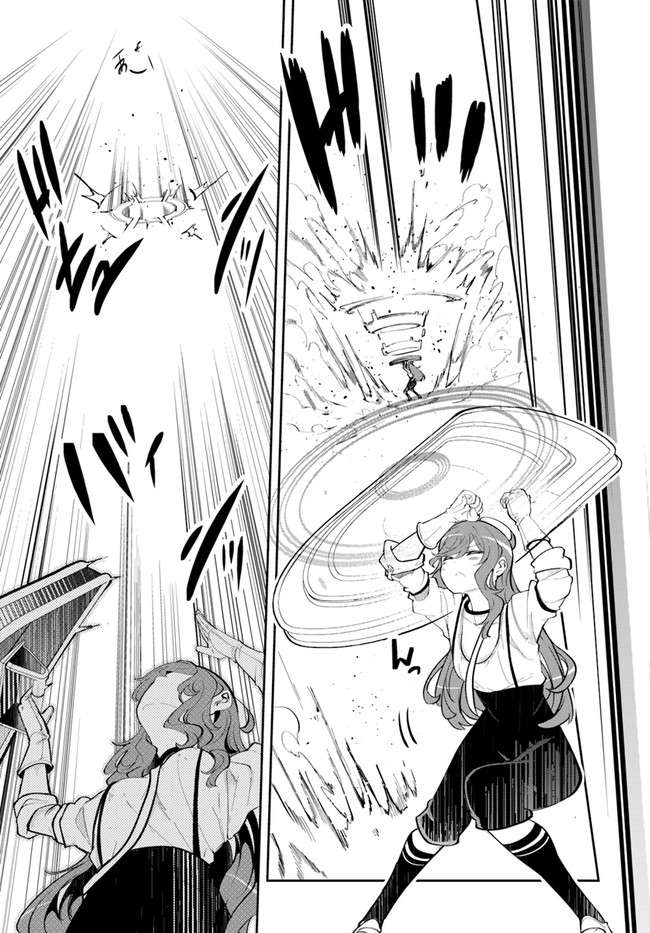Page 18 of Chapter 59
