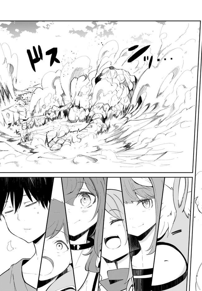 Page 24 of Chapter 59