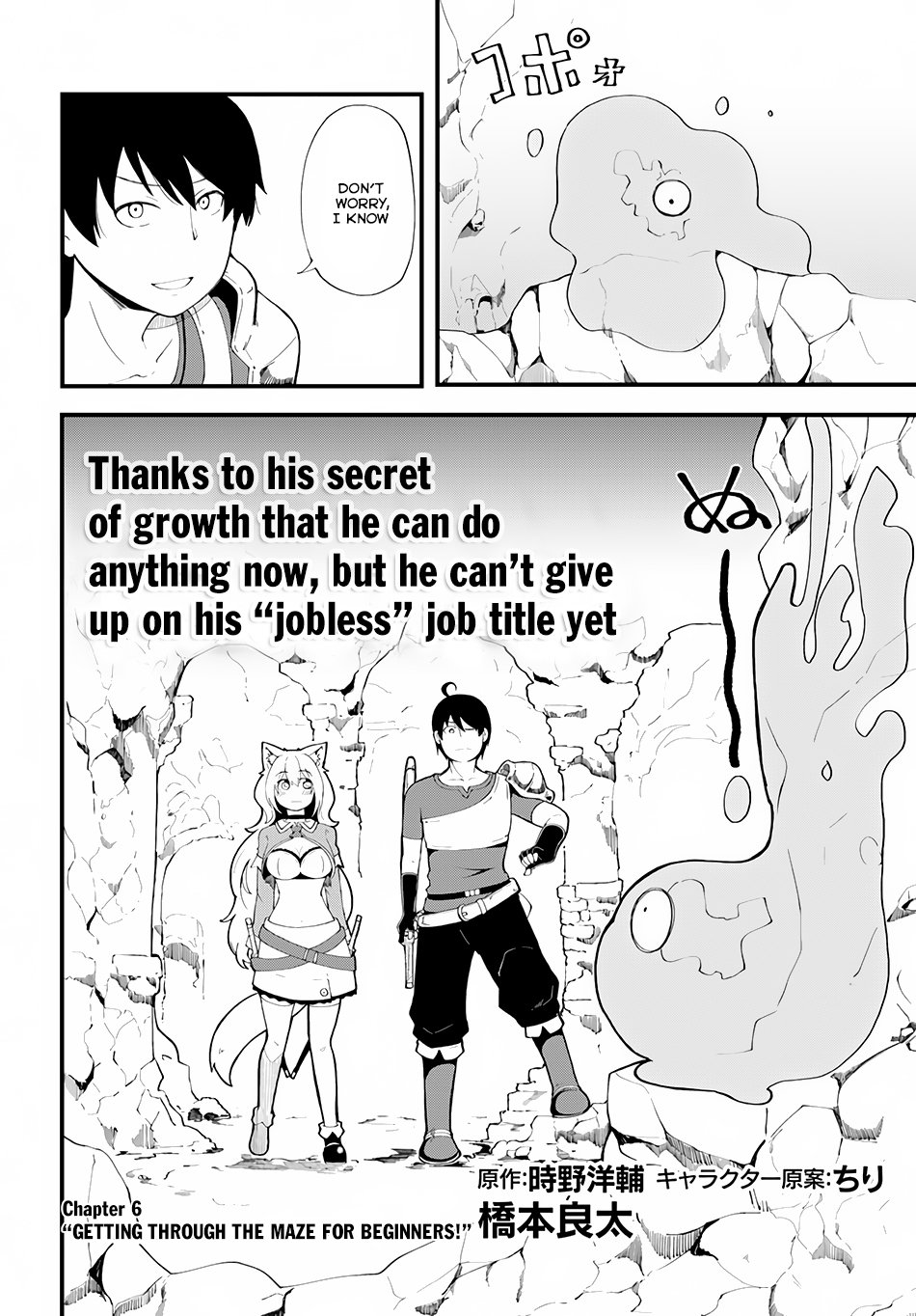 Page 3 of Chapter 6