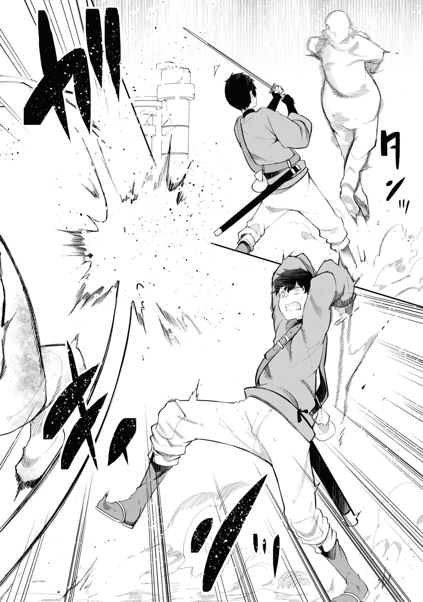 Page 23 of Chapter 60