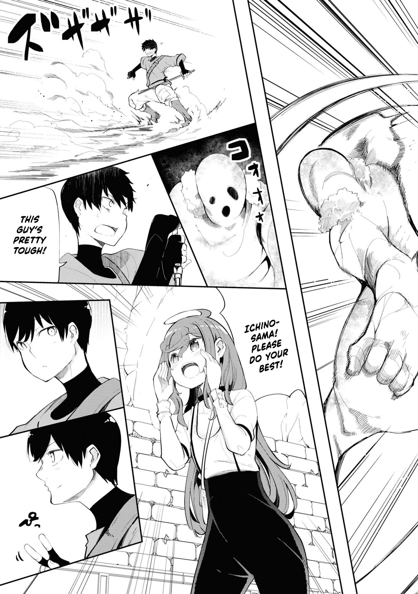 Page 24 of Chapter 60