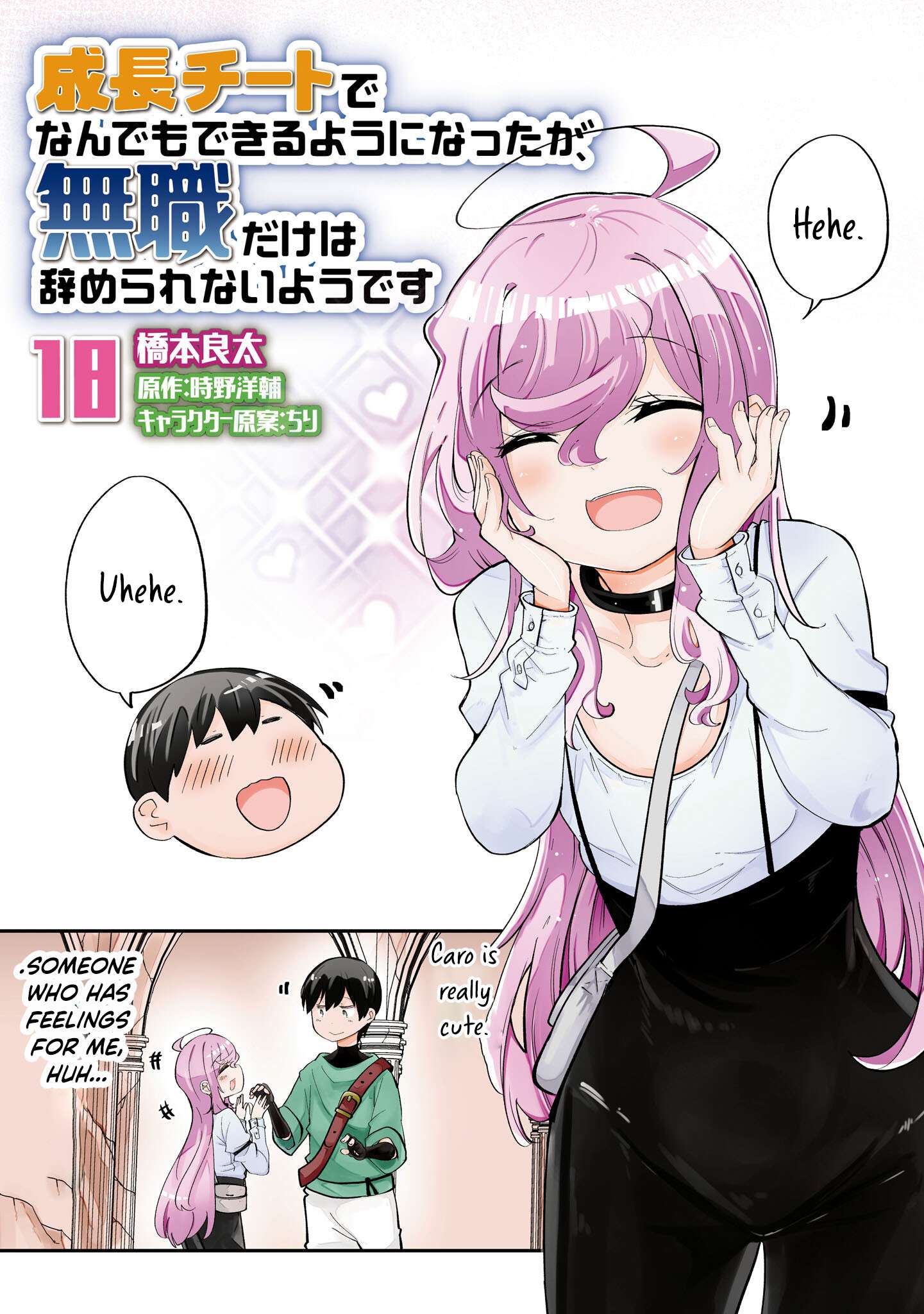 Page 5 of Chapter 61
