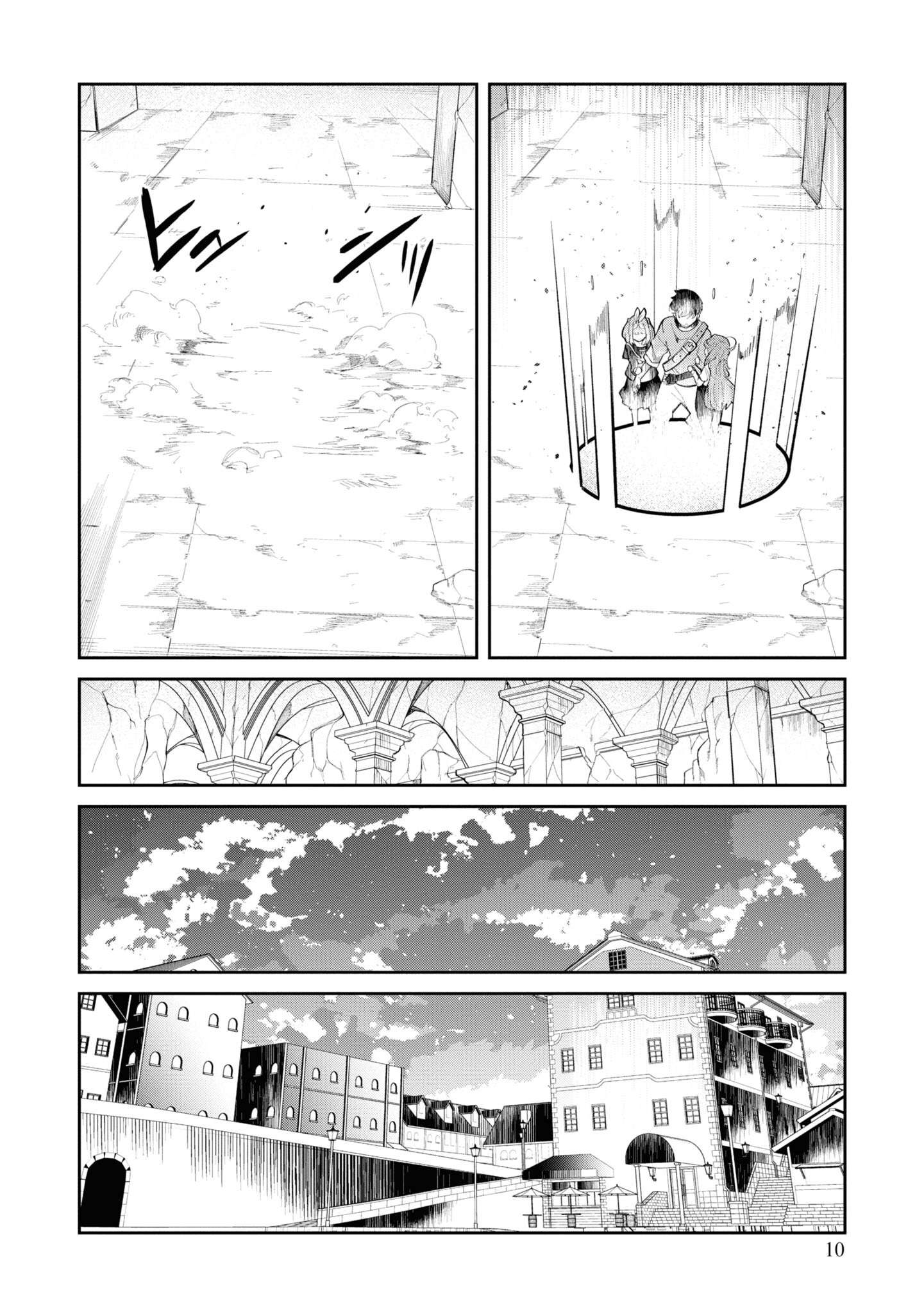 Page 12 of Chapter 61