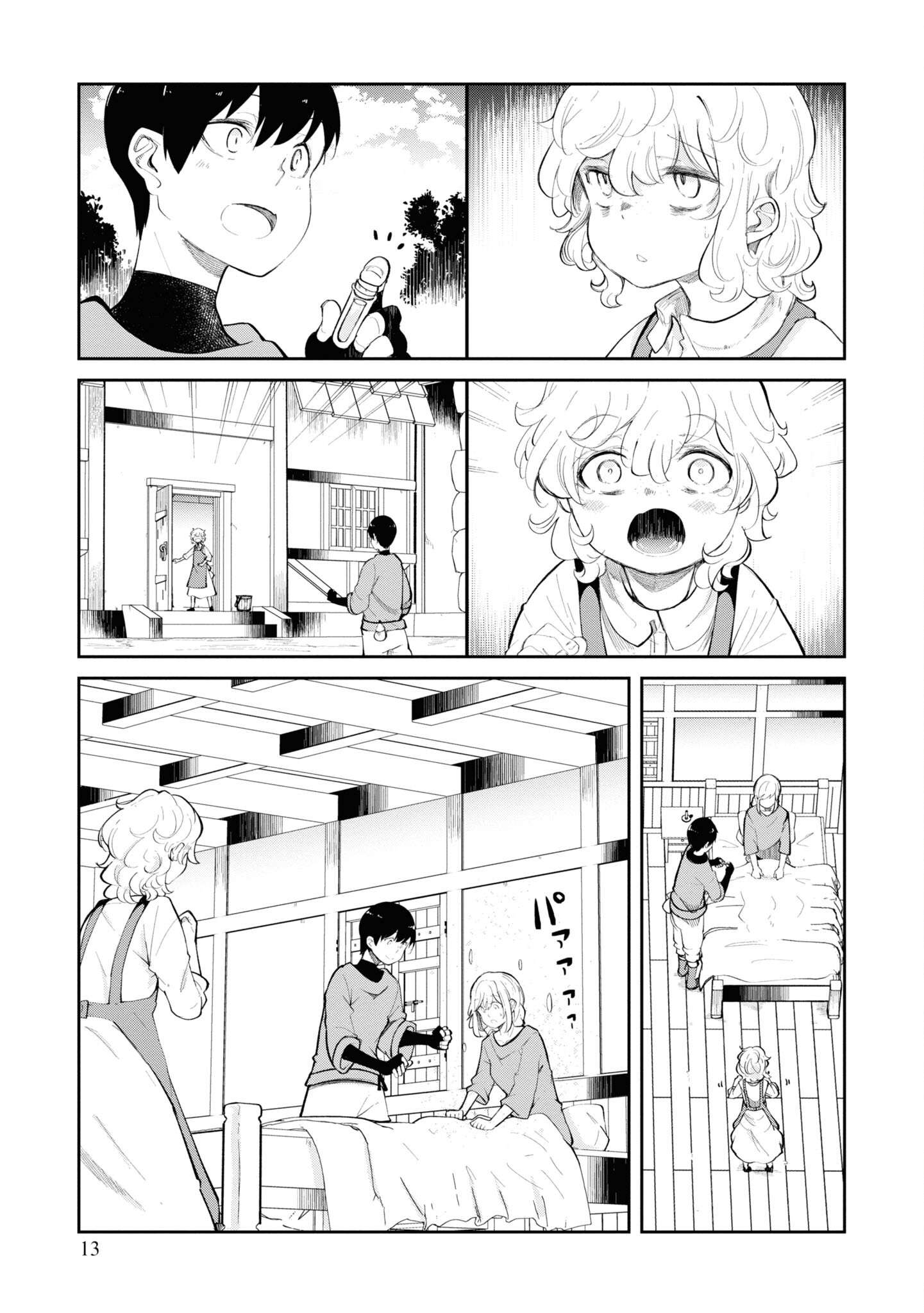 Page 15 of Chapter 61