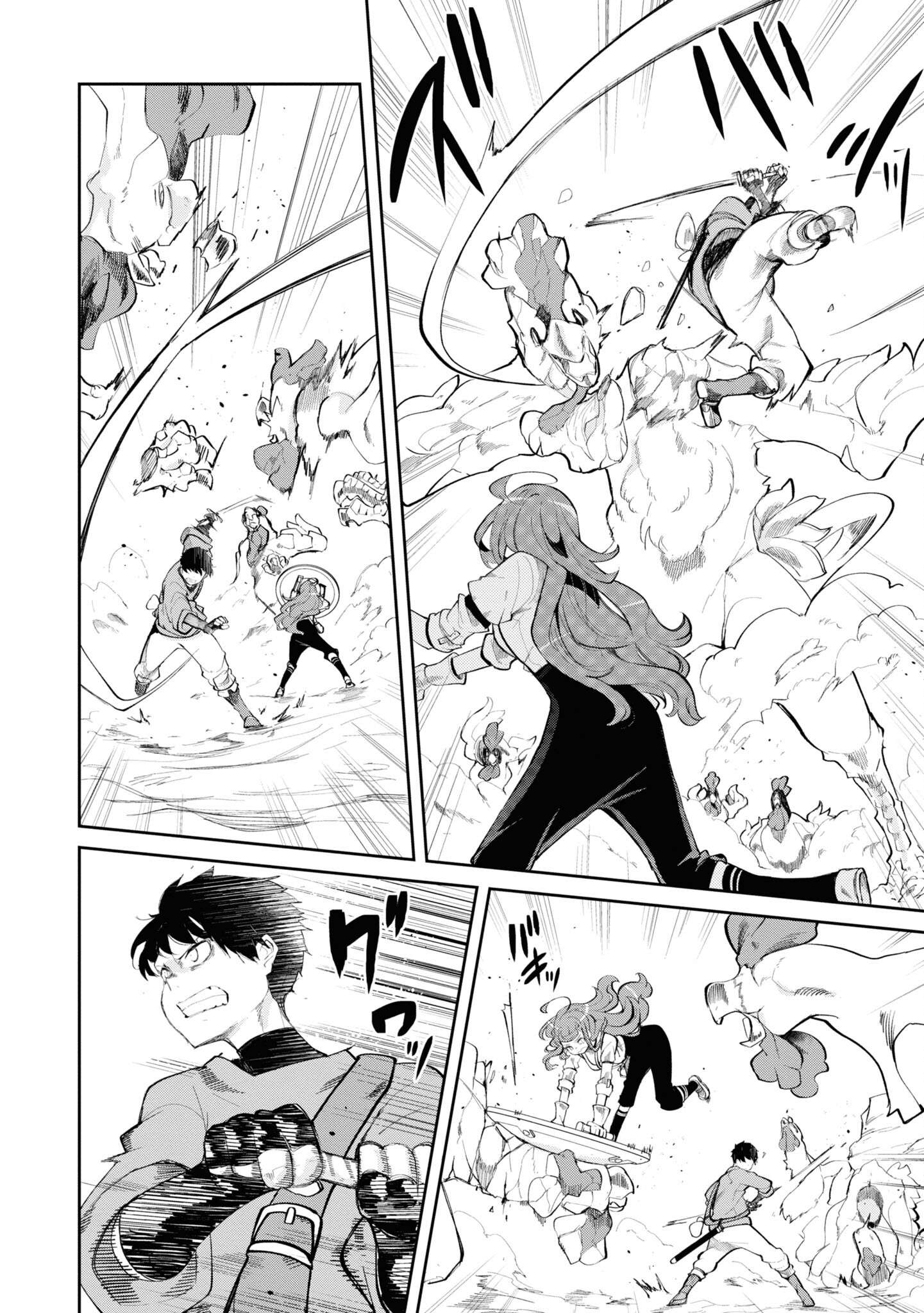 Page 26 of Chapter 61