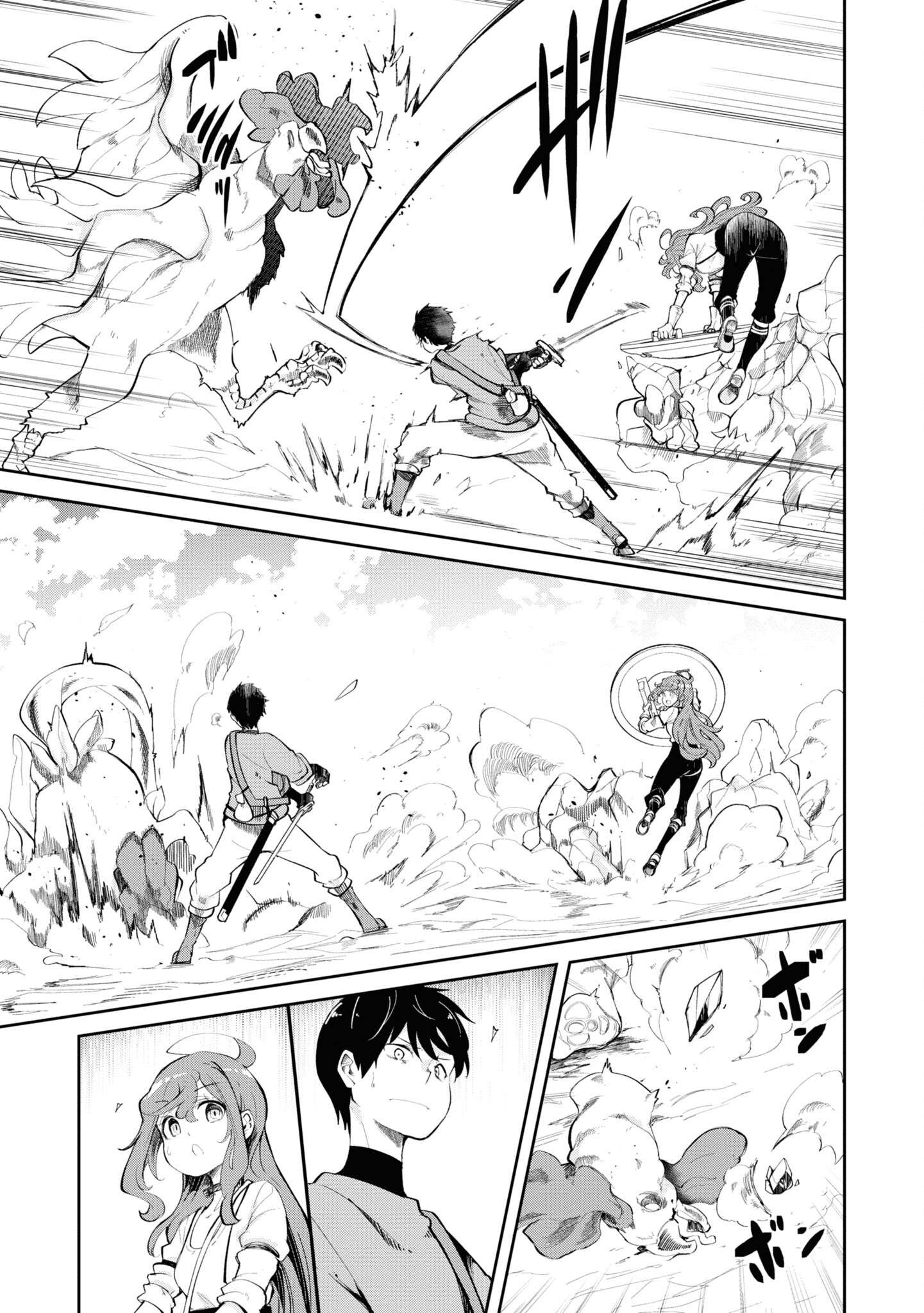 Page 27 of Chapter 61