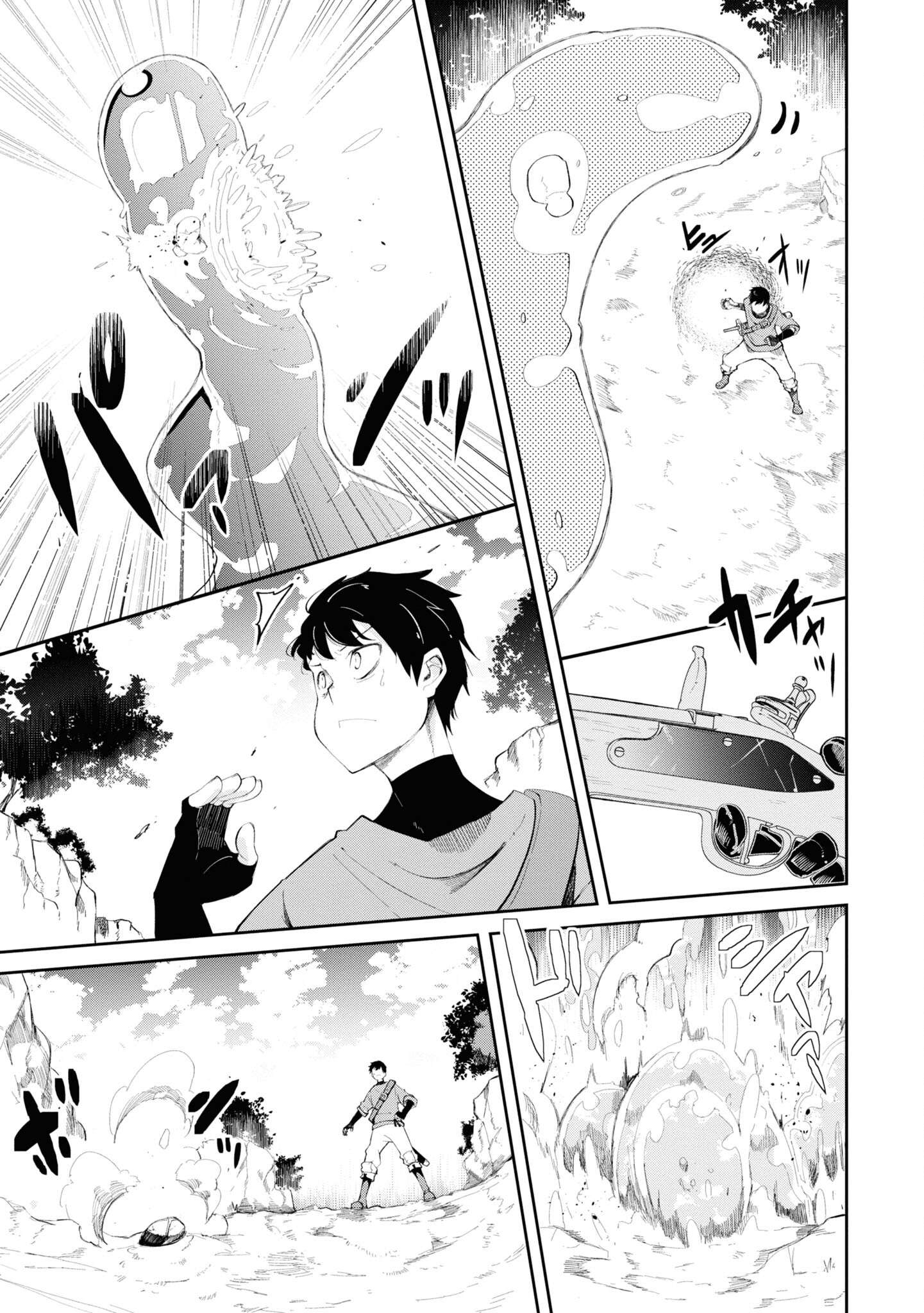 Page 16 of Chapter 62