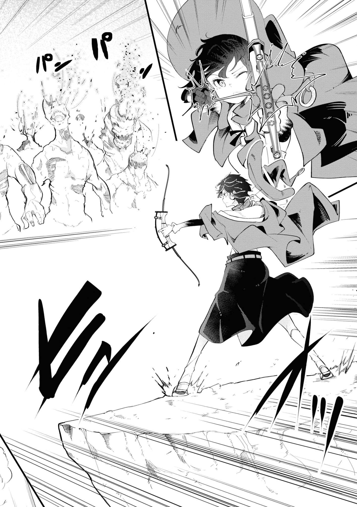Page 21 of Chapter 62