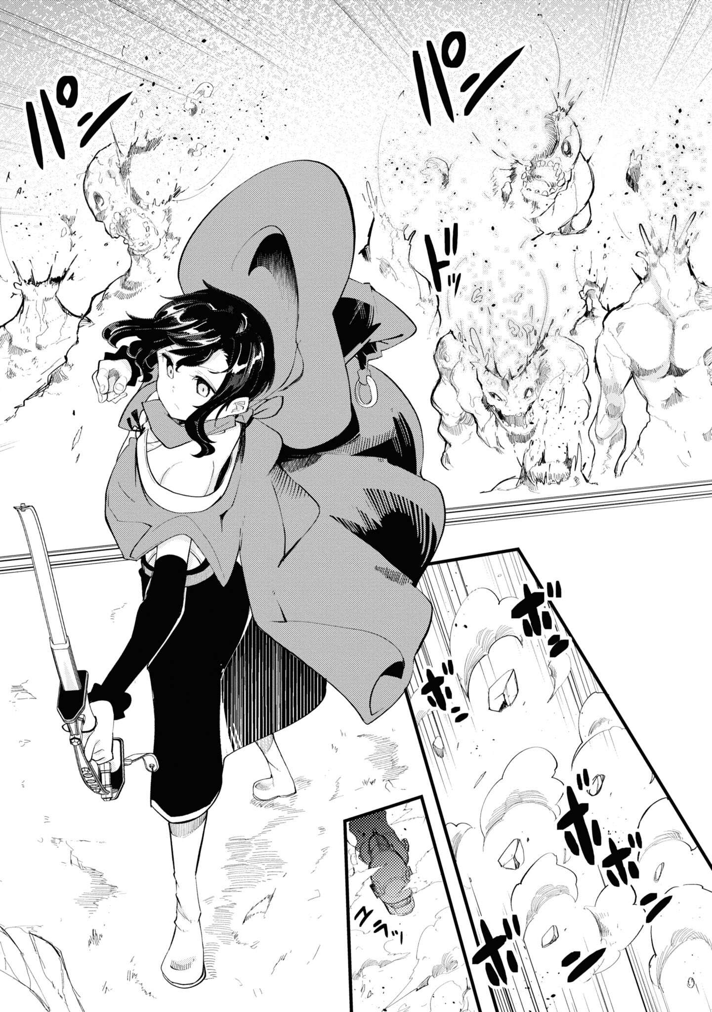Page 22 of Chapter 62