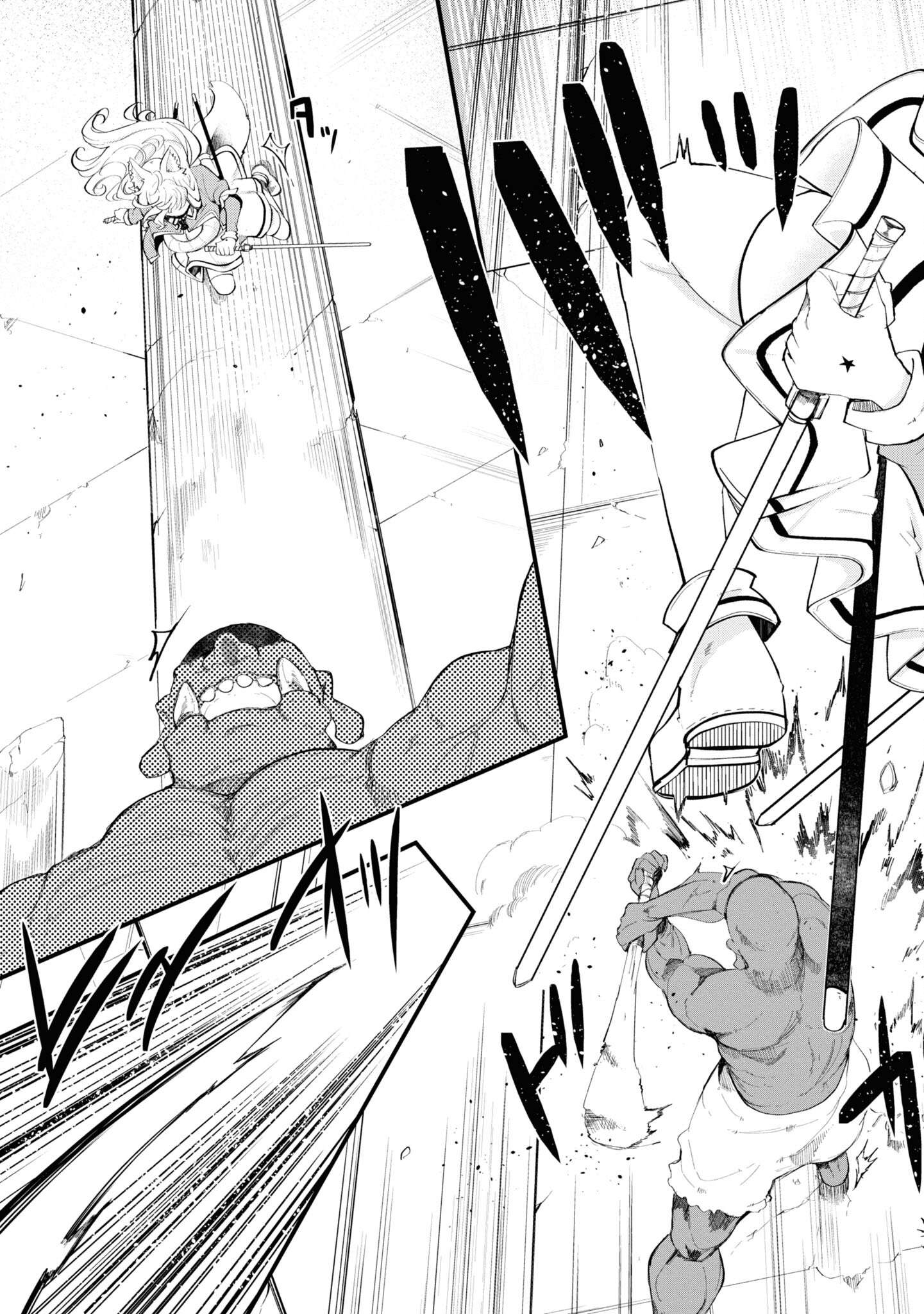 Page 32 of Chapter 62