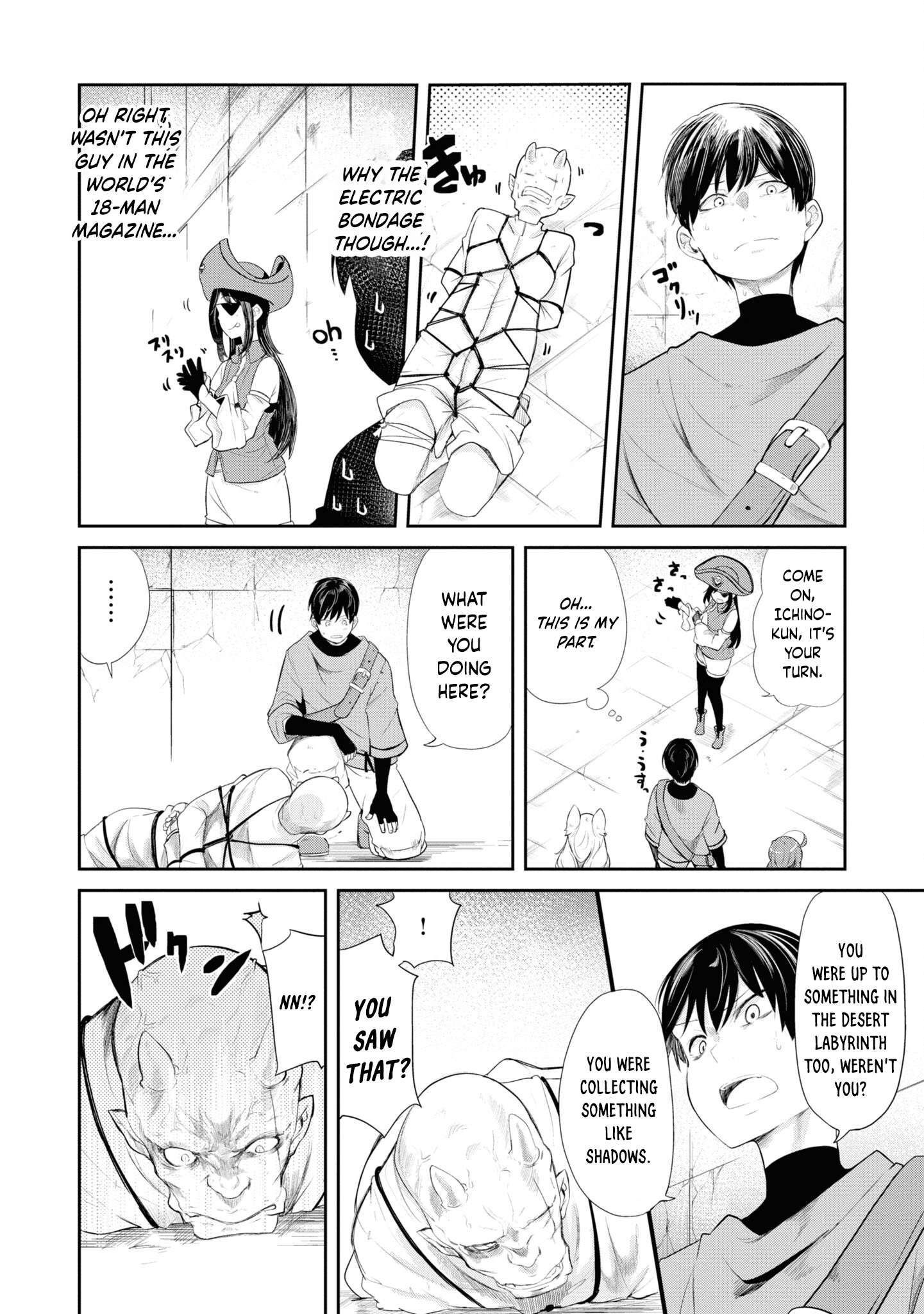 Page 15 of Chapter 63