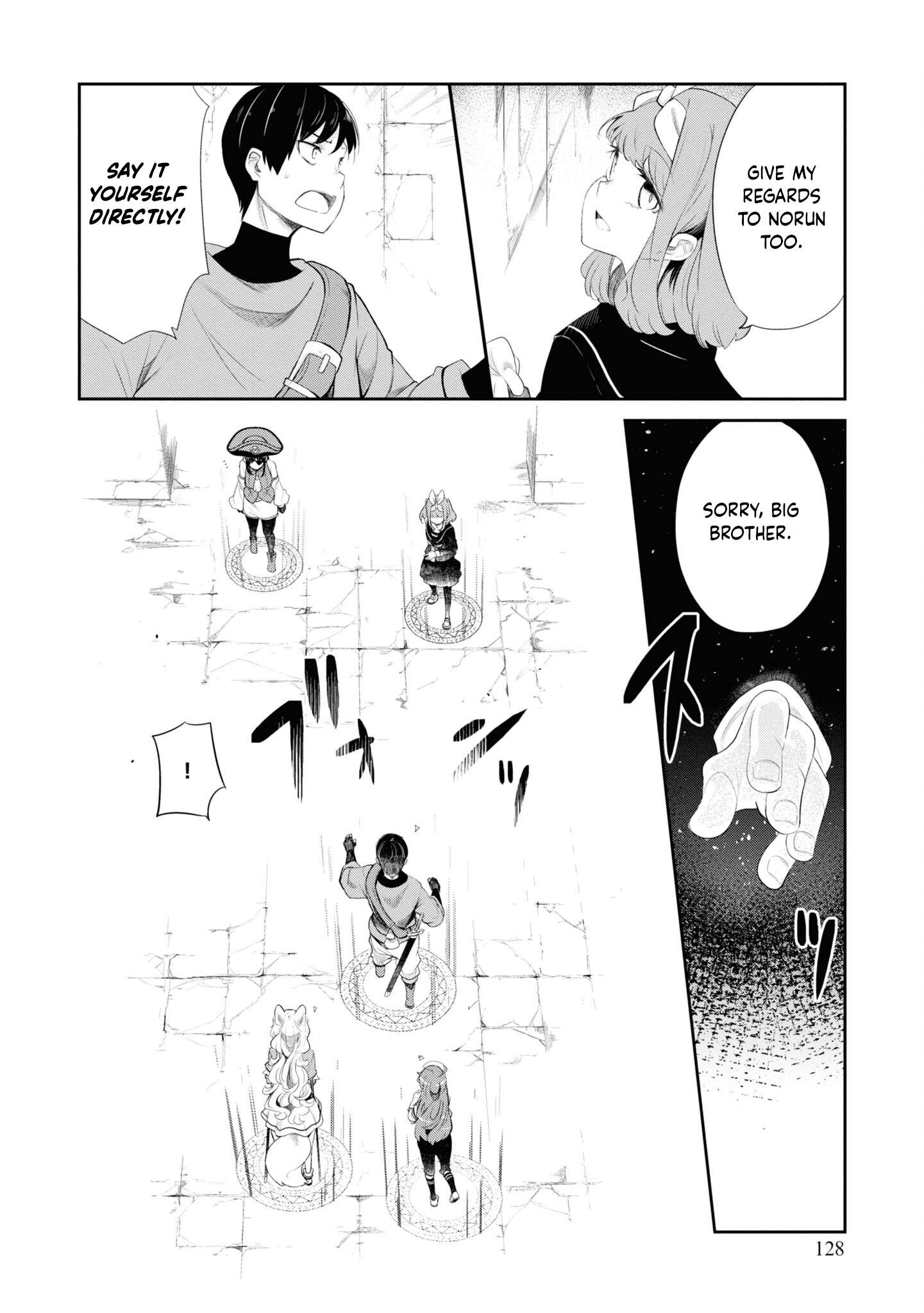 Page 23 of Chapter 63