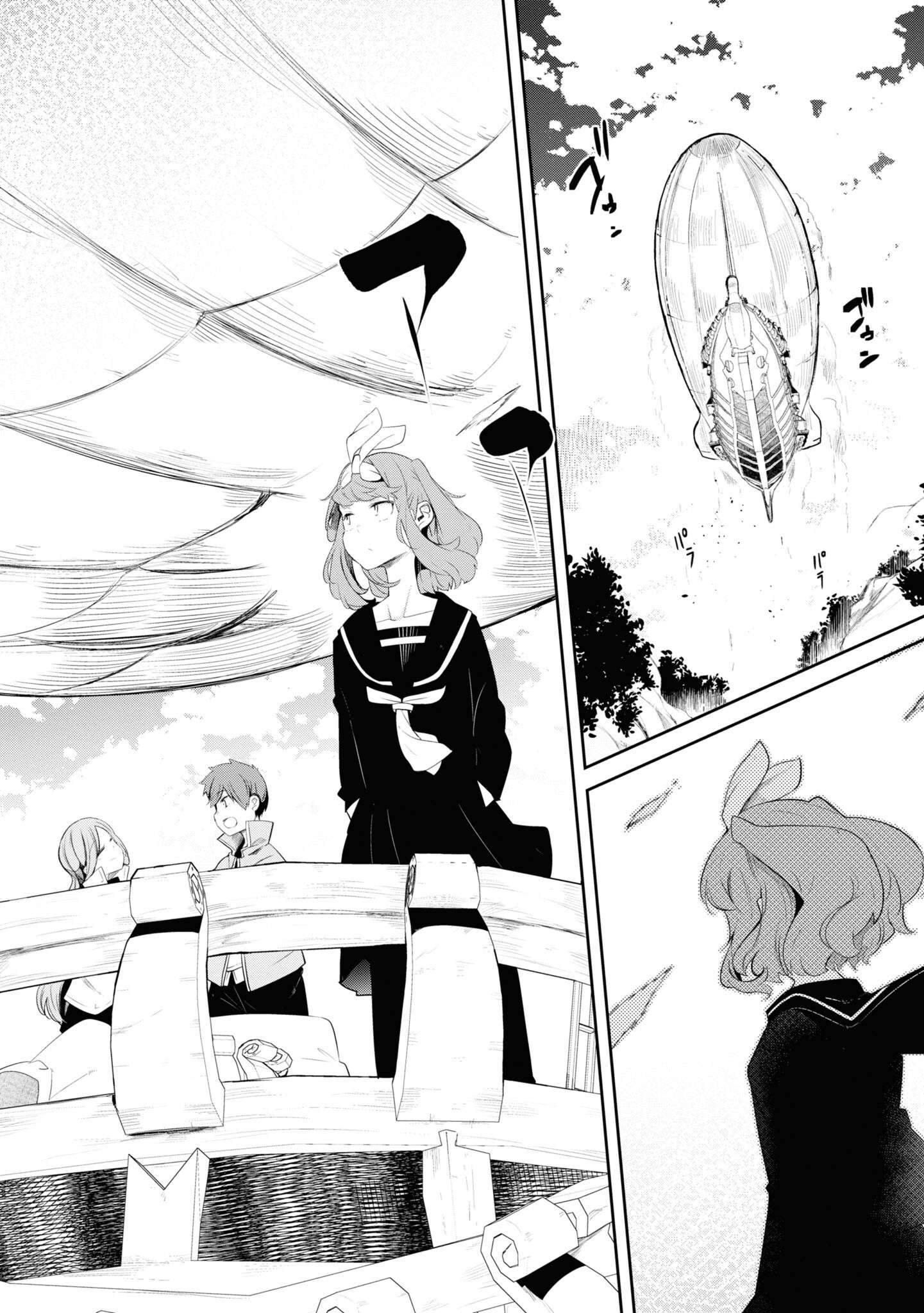 Page 27 of Chapter 63
