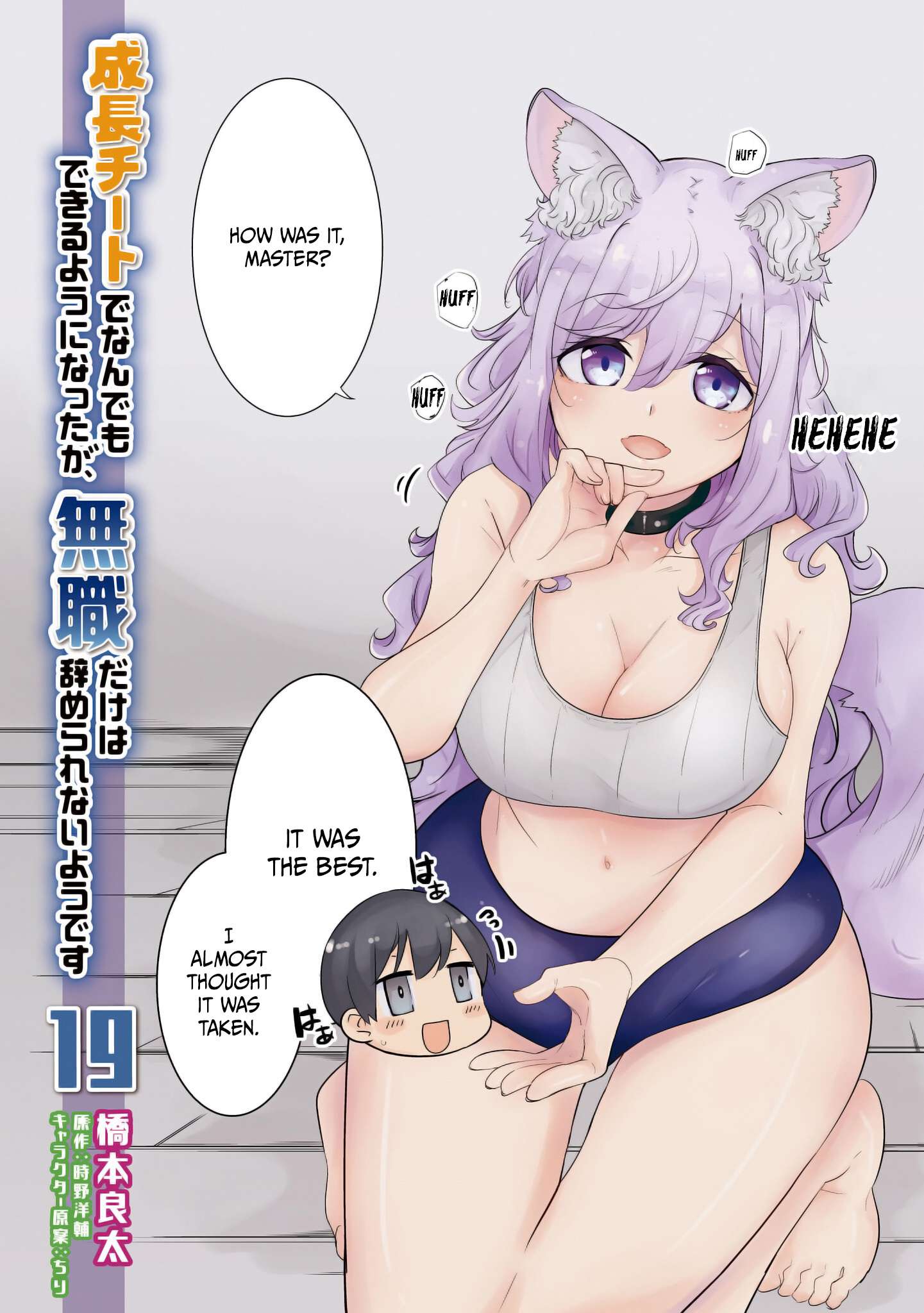 Page 4 of Chapter 64