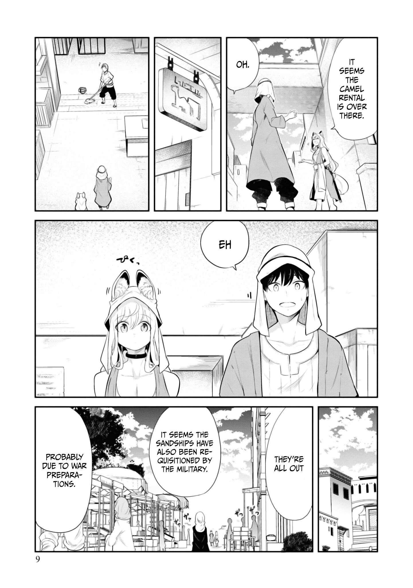 Page 10 of Chapter 64